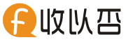 收以否网
